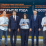 Кампания по продвижению туризма в Алтайском крае признана лучшей по итогам международного конкурса - Администрация Алтайского края