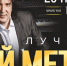 Position №2. Кай Метов выступит в Барнауле - ИА Амител
