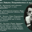 день РР в ГМИЛИКА 2024.jpg - Управление культуры
