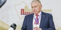 - - Общественная палата