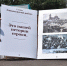 Завьяловский район отметил столетний юбилей - Законодательное Собрание