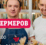 Сеть магазинов фермерских продуктов "Калина-Малина" ищет поставщиков - Сетевое издание Толк