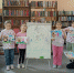 В библиотеке №18 прошли  BIBLIOканикулы - Администрация г. Барнаул