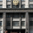 Вид на здание Госдумы / Фото: duma.gov.ru - ИА Амител