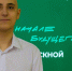 Первый мультибалльник ЕГЭ появился в Рубцовске - Телеканал Катунь 24