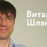 Кто зарабатывает, тот и платит. Эксперт о новом законе о налогах и тревогах бизнеса - ИА Амител