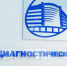 Около трех тысяч талонов в месяц пропадает в Диагностическом центре Алтайского края - Телеканал Катунь 24
