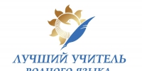 333.jpg - Управление по образованию