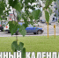 Лунный календарь на 27 июня: удача сегодня ждёт тех, кто начнёт день с зарядки - ГТРК Алтай