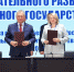 Александр Романенко: Российская Федерация и Республика Беларусь поступательно работают над развитием союзного государства - Законодательное Собрание