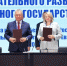 Александр Романенко: Российская Федерация и Республика Беларусь поступательно работают над развитием союзного государства - Единая Россия