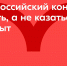 конкурс 2.jpg - Управление по образованию