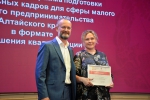 Конкурентные, эффективные, успешные: выпускники первого потока Губернаторской программы для предпринимателей завершили обучение