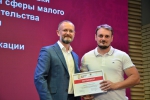 Конкурентные, эффективные, успешные: выпускники первого потока Губернаторской программы для предпринимателей завершили обучение