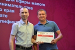 Конкурентные, эффективные, успешные: выпускники первого потока Губернаторской программы для предпринимателей завершили обучение