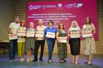 Конкурентные, эффективные, успешные: выпускники первого потока Губернаторской программы для предпринимателей завершили обучение