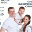 Велнес-фестиваль "Сила здоровой семьи" - Сетевое издание Толк