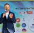Фестиваль социальных предпринимателей «Лучше всех» - Barnaul-Altai.Ru