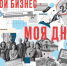 Фото: официальный логотипа форума - НИА Алтай