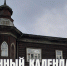 Лунный календарь на 5 июля: в самый опасный день лунного месяца возможны травмы - ГТРК Алтай