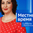 «Вести Алтай» за 6 июля 2024 года - ГТРК Алтай