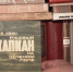 «Книжный шкаф»: барнаульский писатель Лев Квин - Телеканал Катунь 24