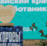 IMG_3285.jpg - Управление промышленности