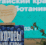 Фото: управление Алтайского края по пищевой, перерабатывающей, фармацевтической промышленности и биотехнологиям - НИА Алтай