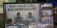 Члены Общественного совета при УФСИН России по Алтайскому краю приняли участие во Всероссийском совещании - УФСИН по Алтайскому краю