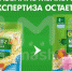 Ребрендинг детского питания Heinz / Изображение: Telegram-канал Mash - ИА Амител
