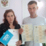   - Управление юстиции