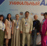 Сотрудники АлтГУ приняли участие в межрегиональном форуме «Уникальный Алтай - 2024» - АлтГУ