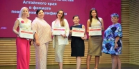 Приглашаем на обучение желающих развиваться в сфере предпринимательства - Алтайский филиал РАНХиГС