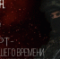 Приглашаем на концерт «Герои нашего времени»! - Центр соцреабилитации инвалидов и ветеранов боевых действий