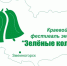 1.jpeg - Управление по образованию