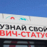 На набережной в Барнауле можно анонимно пройти экспресс-тестирование на ВИЧ - Barneos22.ru