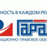 Гарант - Сетевое издание Толк