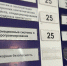 14.jpg - Управление по образованию