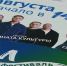 Музыкальный фестиваль «Шум Катуни» впервые пройдёт в Алтайском районе - ГТРК Алтай