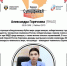 Суперфинал Чемпионата России по шахматам в Барнауле Фото №1 - Алтайская правда