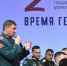 Фото: Время героев - Алтайская правда