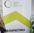 Учащаяся барнаульской школы №48 стала призером межрегионального этапа «Профессионалы» - Администрация г. Барнаул