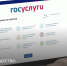 Все больше госуслуг управления переводятся в электронный формат - Алтайкрайимущество