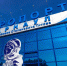 Барнаульский аэропорт / Фото: t.me/barnaulairport - ИА Амител