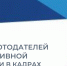 фото - Торговое представительство Алтайского края