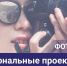 Объявлен ежегодный краевой фотоконкурс «Национальные проекты в Алтайском крае: здесь и сейчас» - Телеканал Катунь 24