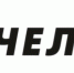 Стабильность, развитие, уверенность. "Якутуголь" приглашает работать на разрезе - ИА Амител