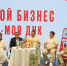 Форум семейного предпринимательства «Мой бизнес – моя ДНК» - Barnaul-Altai.Ru