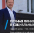 Фото: Правительство Алтайского края - Алтайская правда