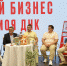 Фото предоставлены центром «Мой бизнес» - Алтайская правда